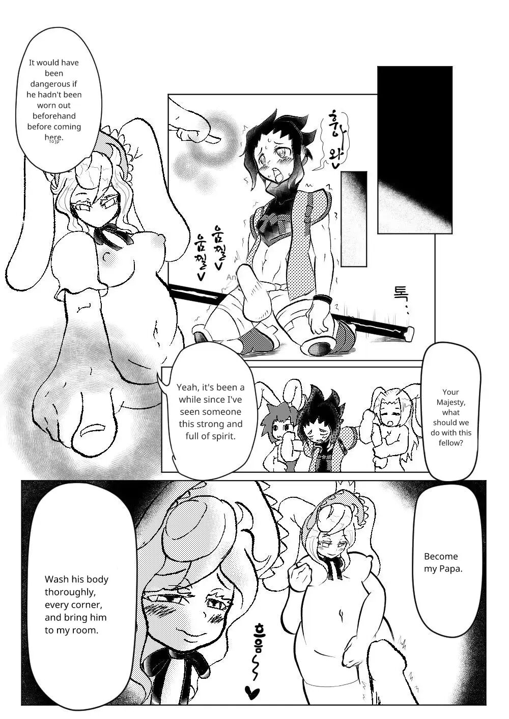 Succubus Bunny Chapter 1000 Page 4